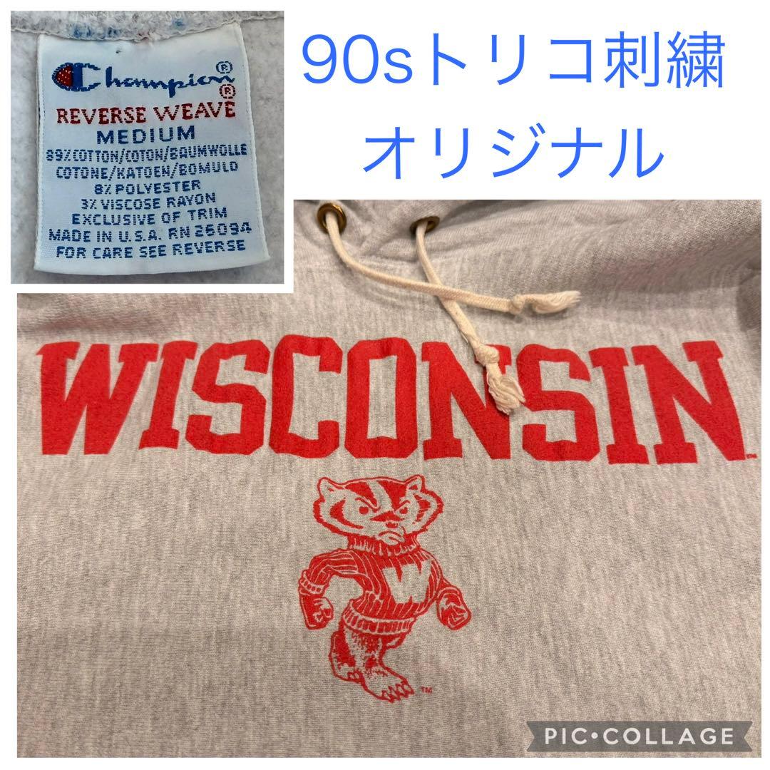 90s USA製 Champion バッキー スウェットパーカー グレー M