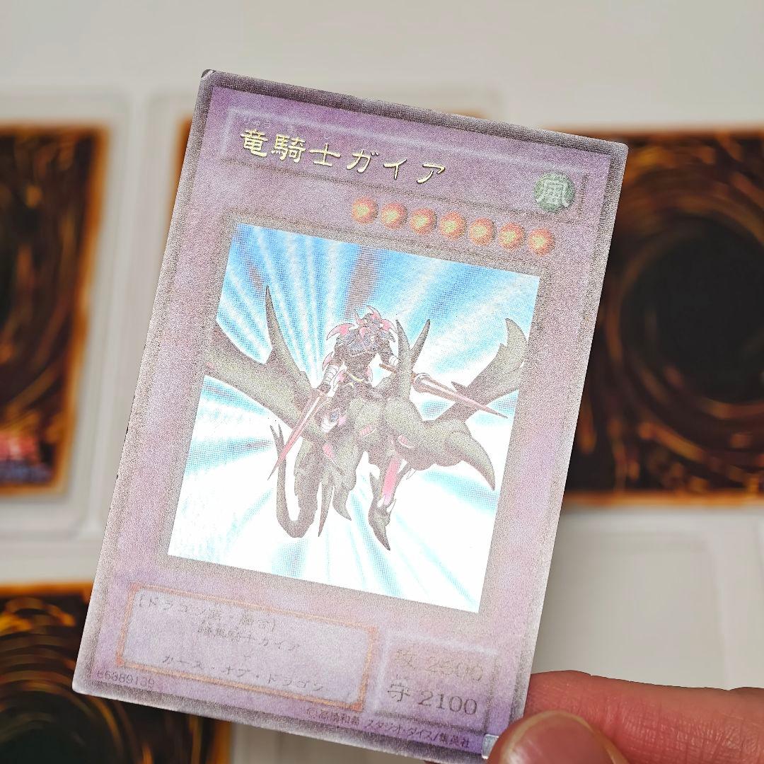 遊戯王 竜騎士ガイア レリーフ 暗黒騎士ガイア 初期 ウル パラレル セット