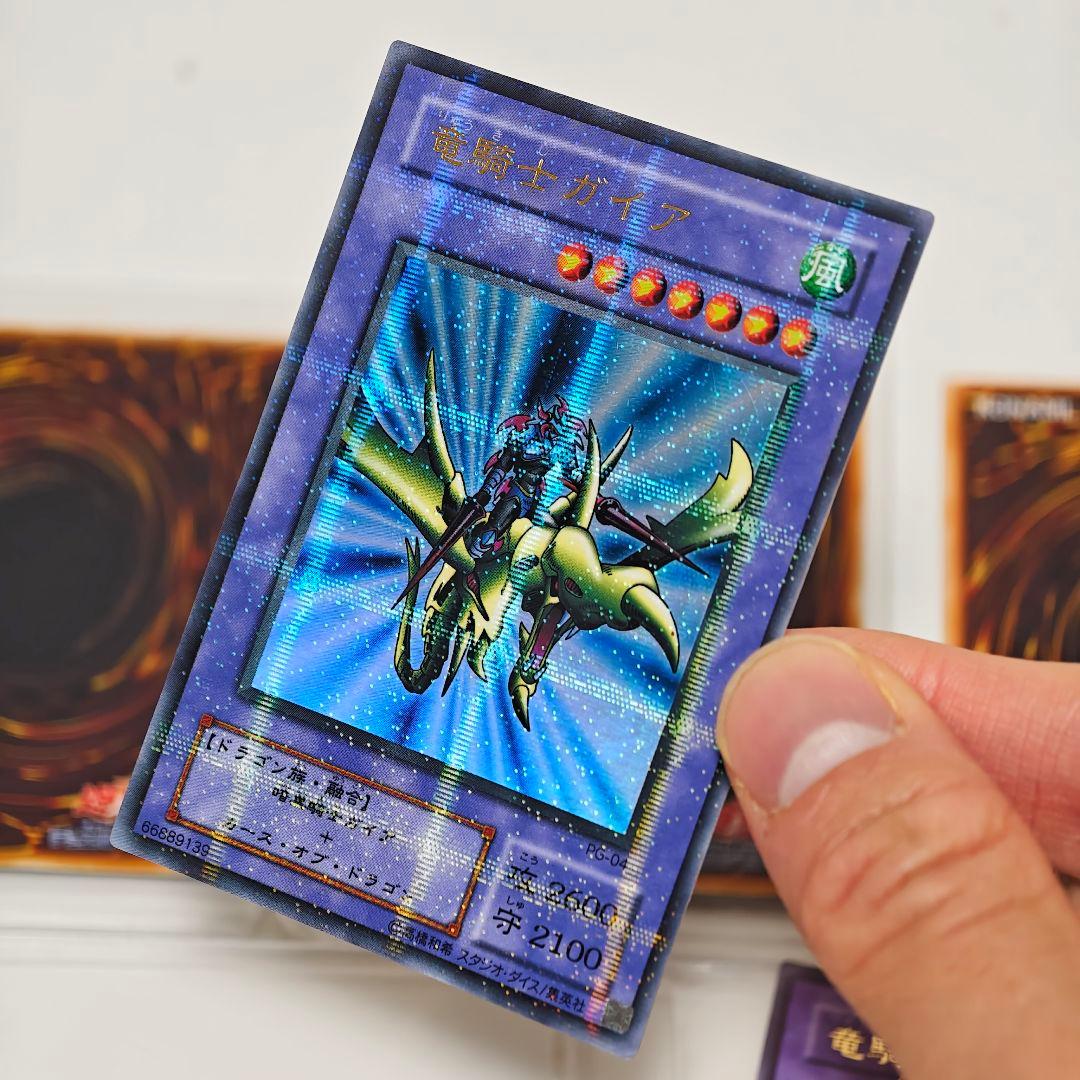 遊戯王 竜騎士ガイア レリーフ 暗黒騎士ガイア 初期 ウル パラレル セット