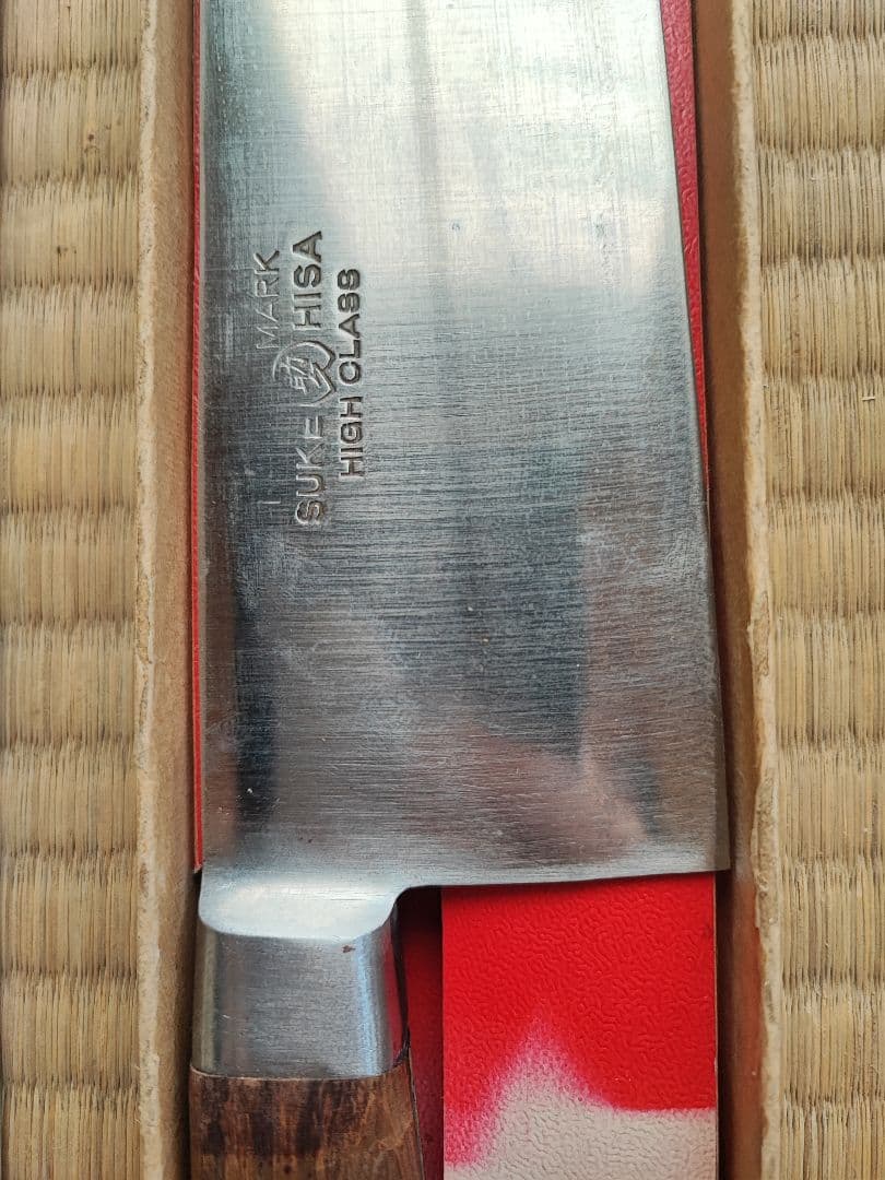 源助久 ツバ付き牛刀 300mm 長期保管品