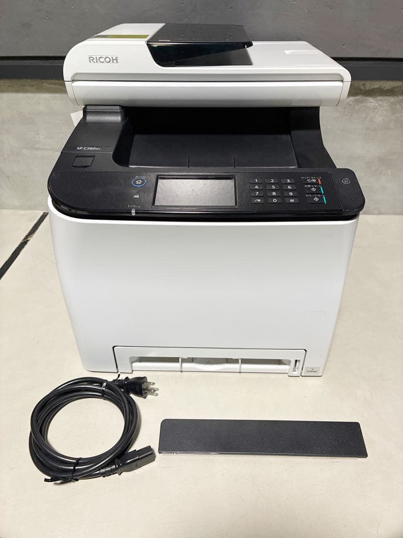 RICOH レーザープリンター 複合機 SP C260SFL