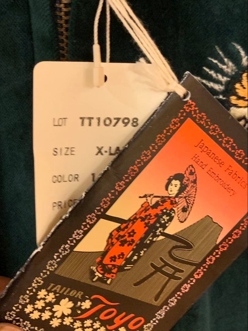 新品タグ付き XL テーラー東洋 襟付き別珍 スカジャン 両A面 港商