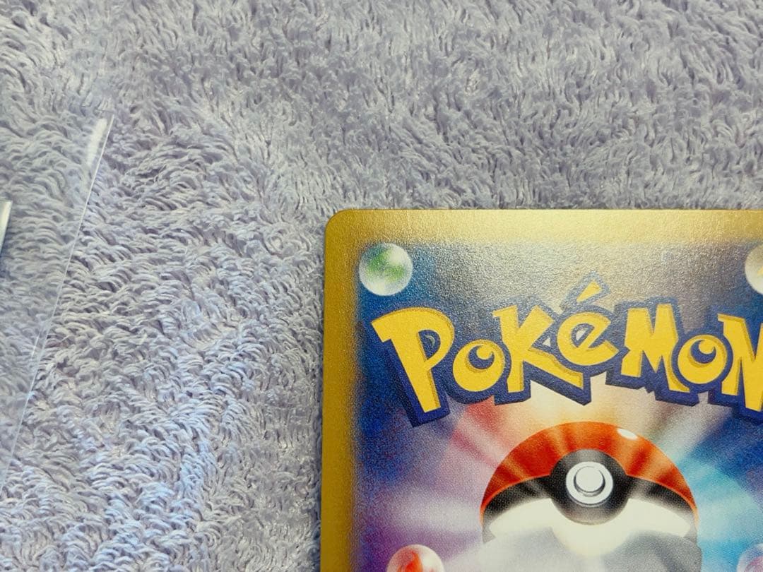 MレックウザEX XYD メガバトルデッキ60 MレックウザEX 006/018