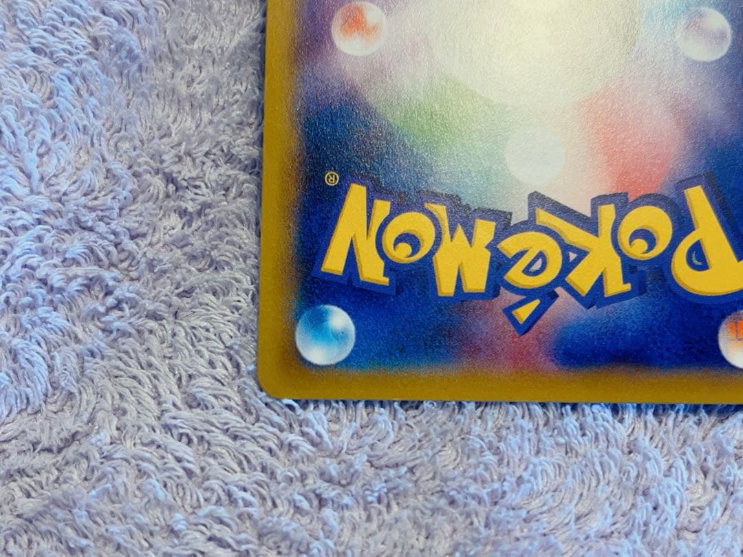 MレックウザEX XYD メガバトルデッキ60 MレックウザEX 006/018