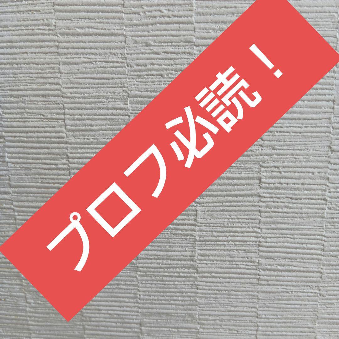 アディダス　アディオスプロ4 ③