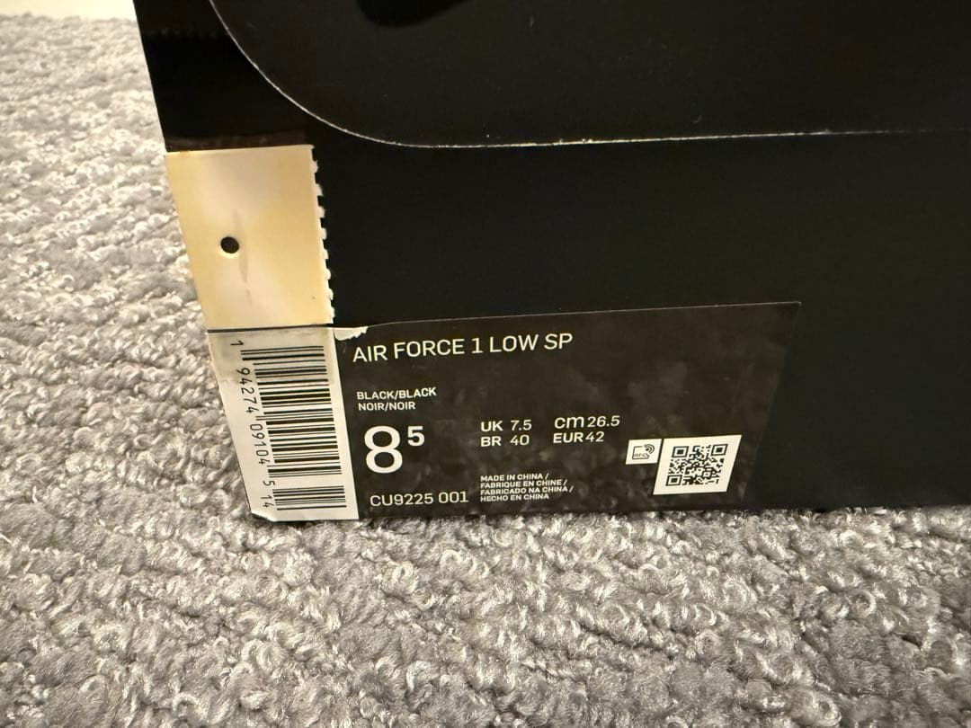 NIKE×supreme エアーフォース1 26.5 ナイキ　シュプリーム