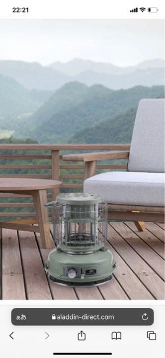 センゴクアラジン ポータブルガスストーブ 360°GLASS 月兎印コラボポット