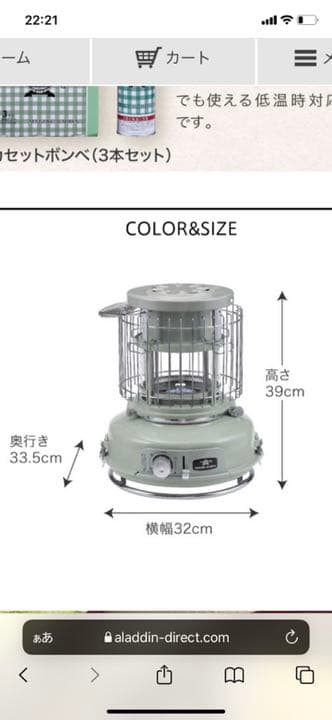 センゴクアラジン ポータブルガスストーブ 360°GLASS 月兎印コラボポット