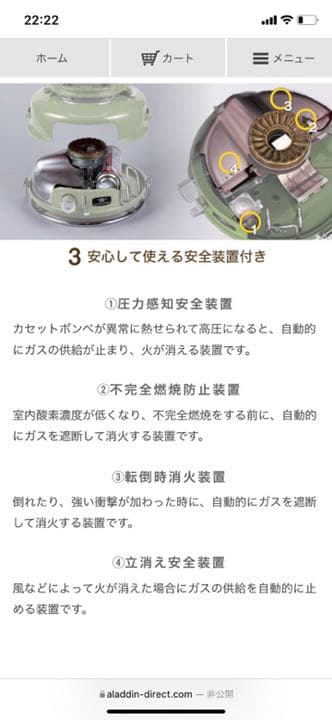 センゴクアラジン ポータブルガスストーブ 360°GLASS 月兎印コラボポット