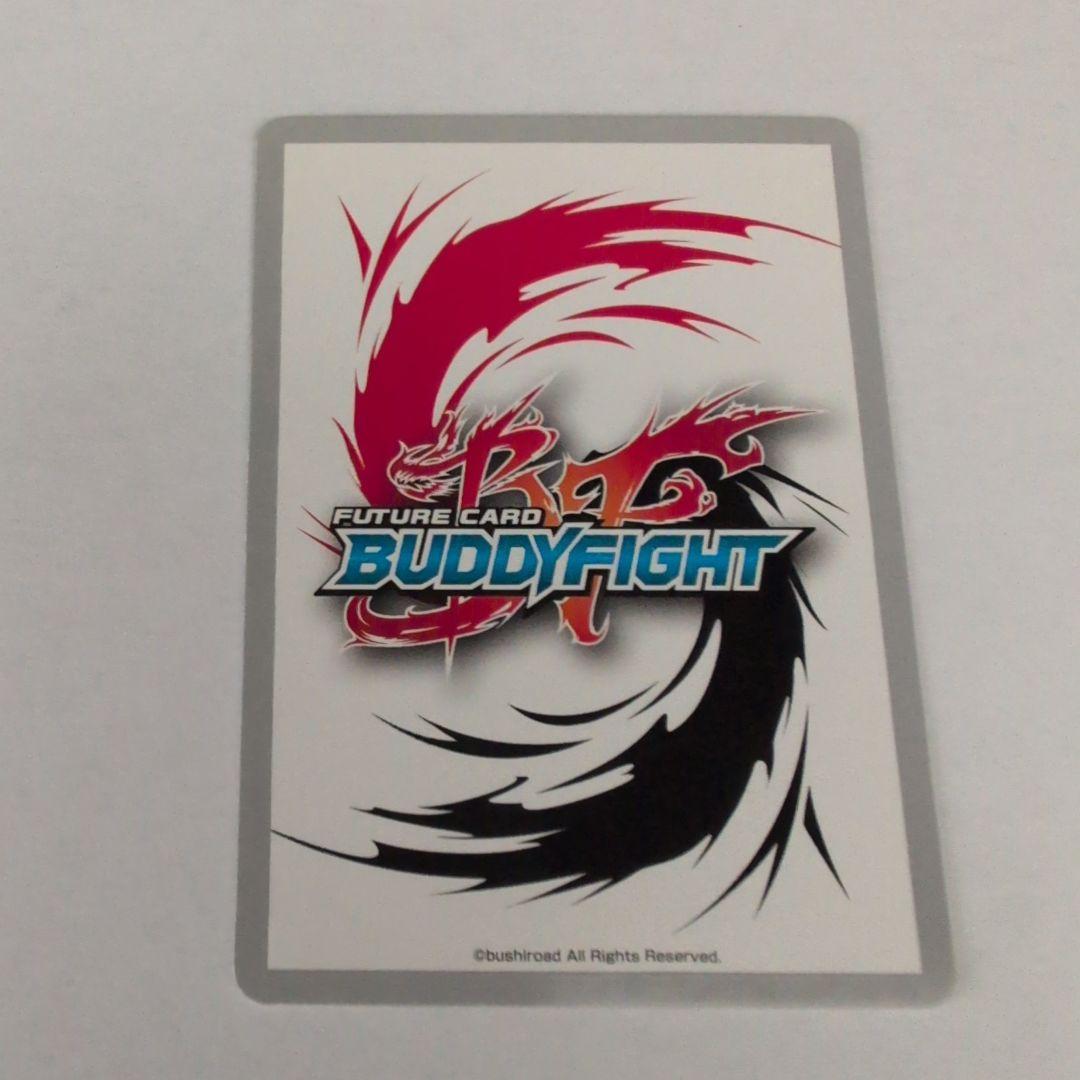 バディファイト　忘れない、最上級の笑顔　スーパーレア