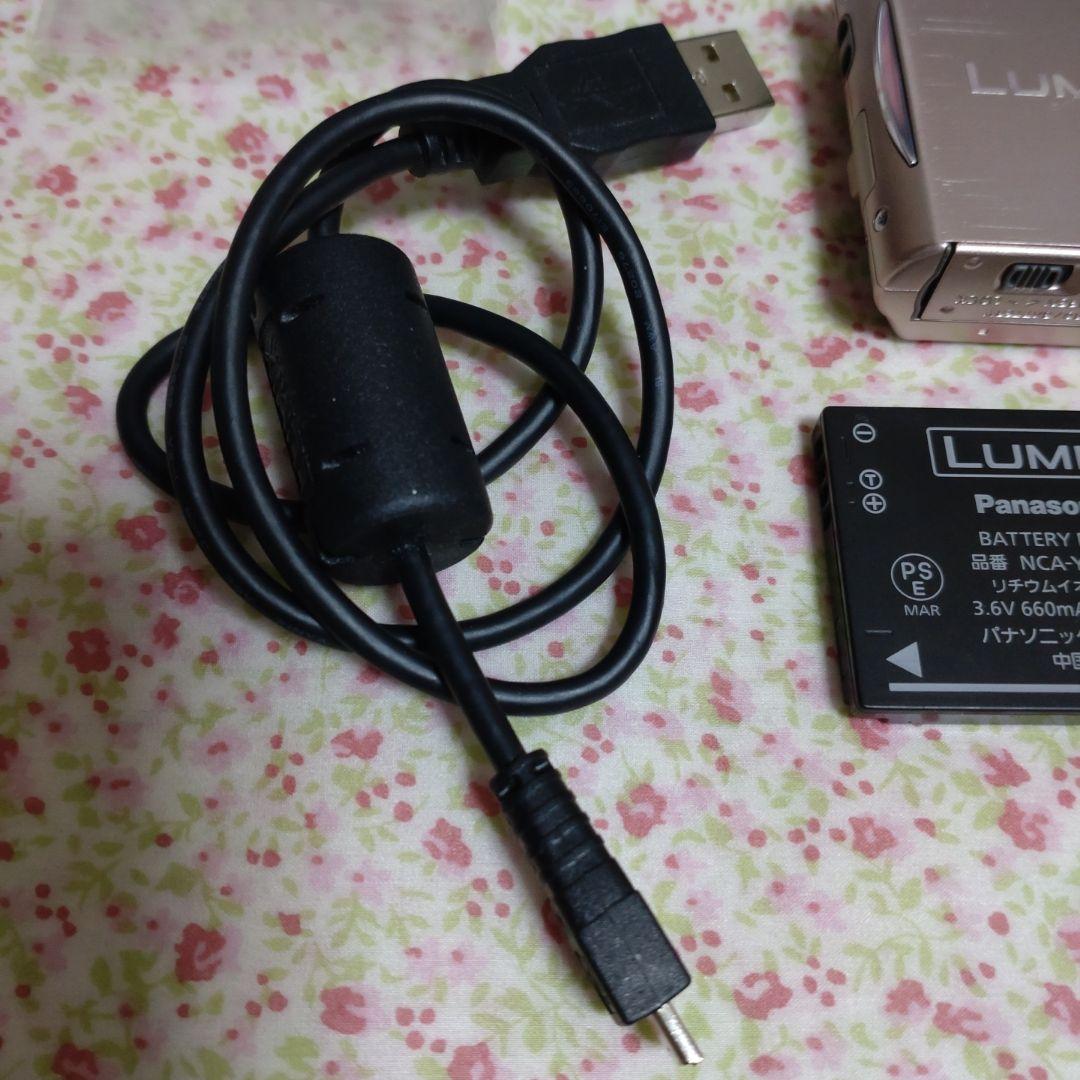 Panasonic デジカメ LUMIX FH5 DMC-FH5-N