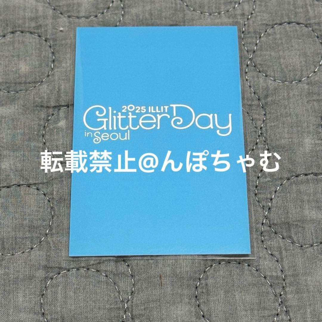 illit 韓国 ファンコン トレカ ウォンヒ glitterday ソウル