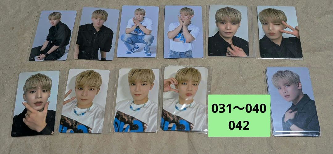 與那城奨 過去トレカ