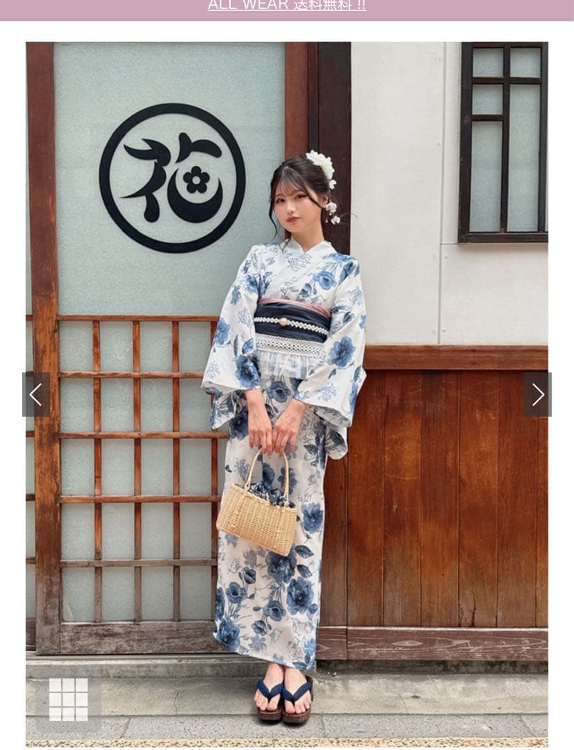 グレイル 浴衣 みなみちゃんコラボ 青 バラ