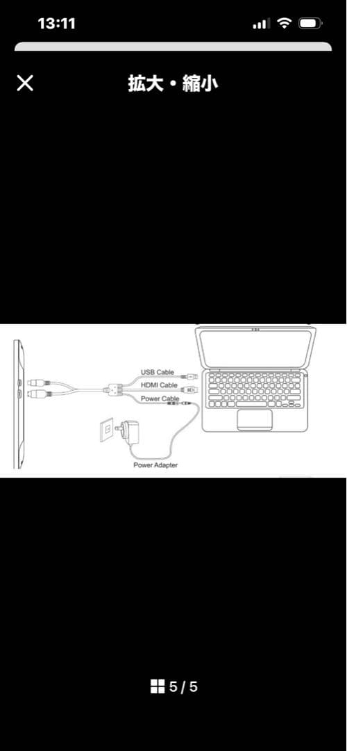 PCに接続デジタル.お絵描き■液晶タブレット◉GAOMON PD1161