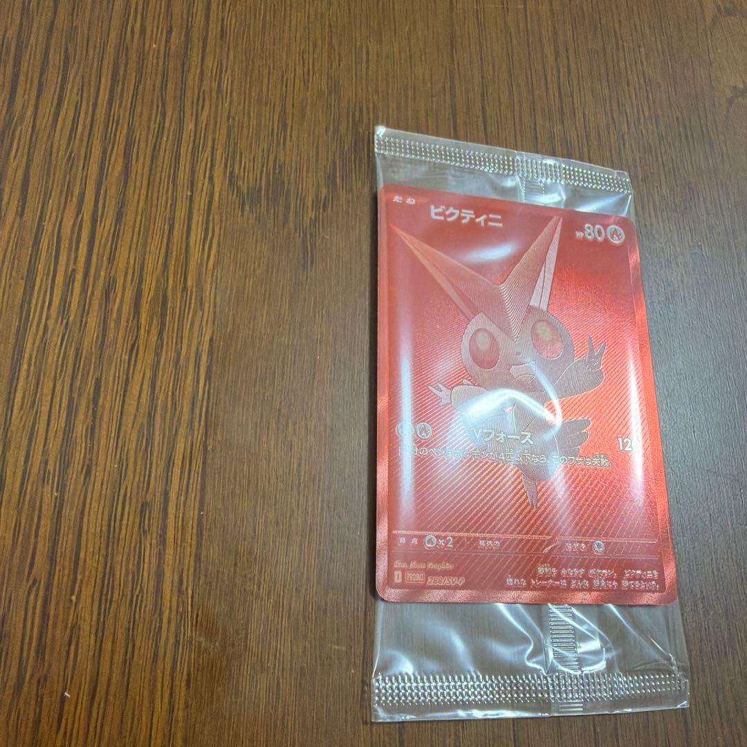 ポケモンカード ビクティニ BWR プロモ 未開封 1枚