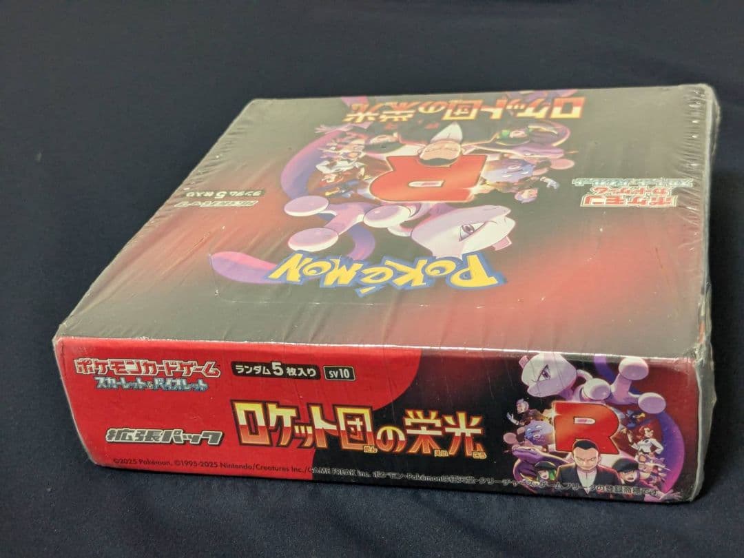 【未開封2BOX】ロケット団の栄光 シュリンク付き ※要状態確認 ポケモンカード