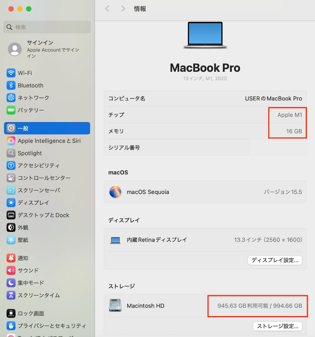 美品-Macbook Pro M1-16-1T-Office 2024付き