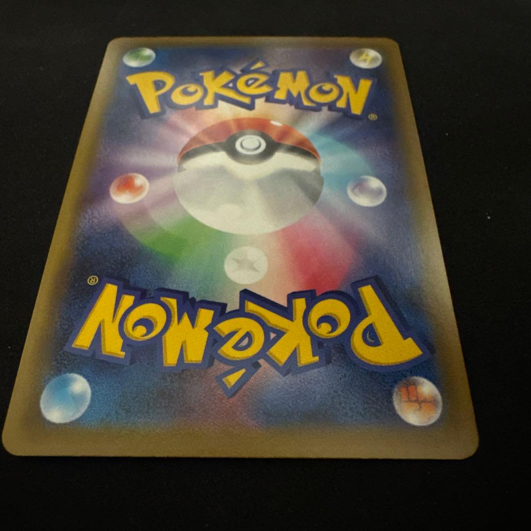 かんこうきゃく SR ワン太郎