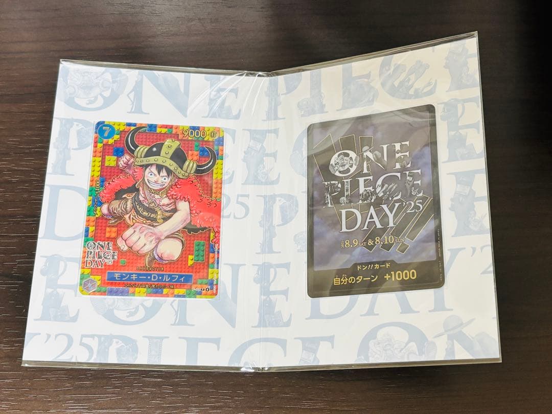 ★未開封★ ワンピースカードまとめ売り