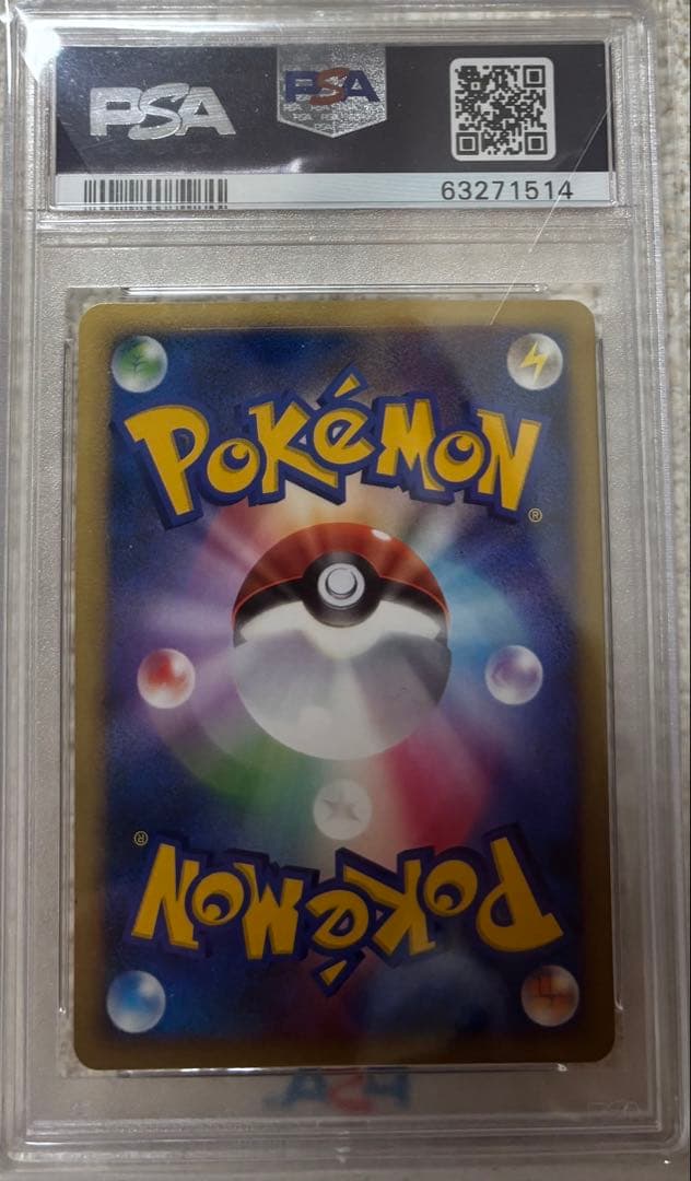 シ*パ様 時を超えたセレビィ　 映画10周年記念 プレミアムシート