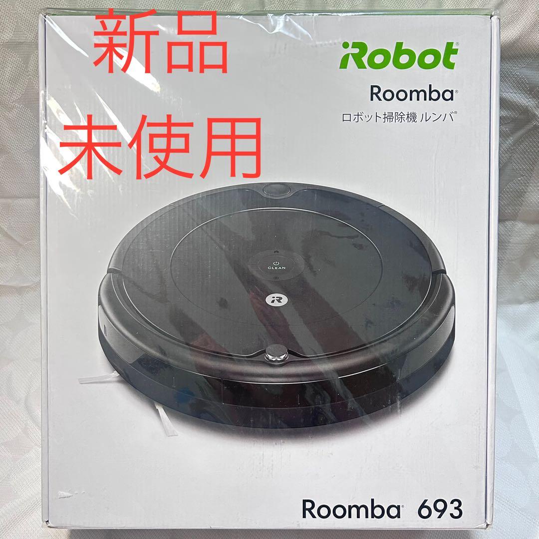 「正規品」「未開封」iRobot Roomba693