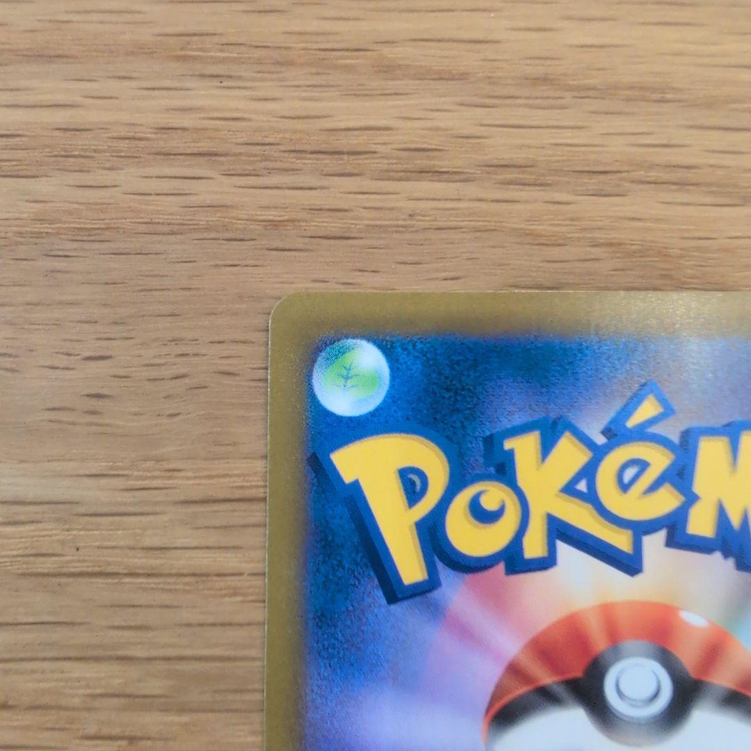 り*う様 ポケモンカード レシラムex SAR