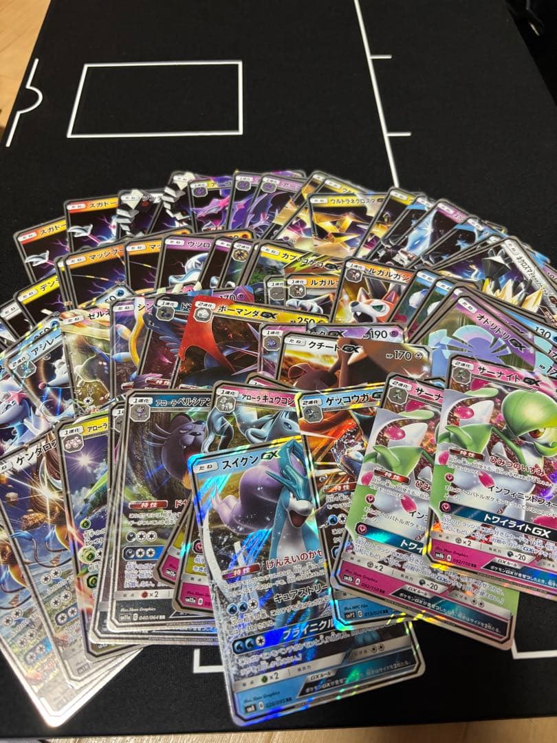 GX 56枚まとめ売り