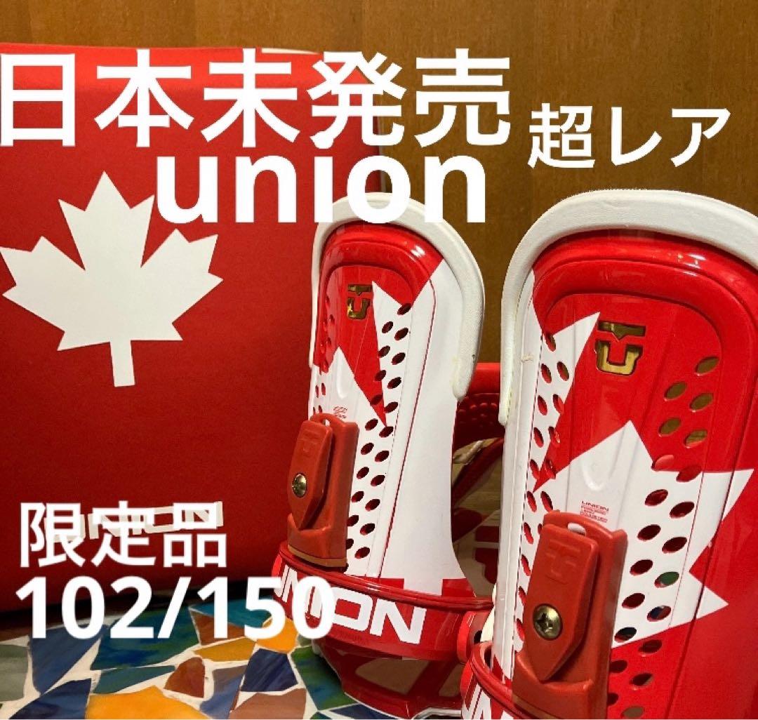超レア希少　union ユニオン日本未発売　限定品　ビンディング　XL
