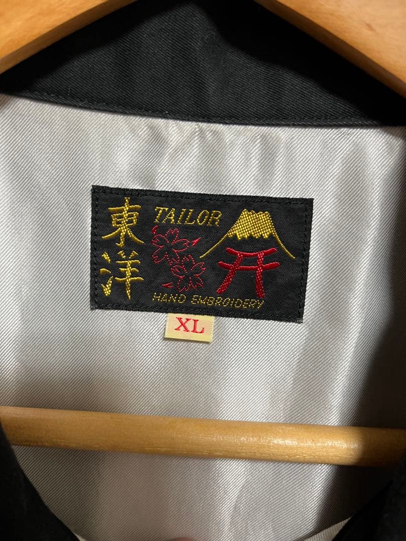 東洋エンタープライズ　ベトジャン　XL