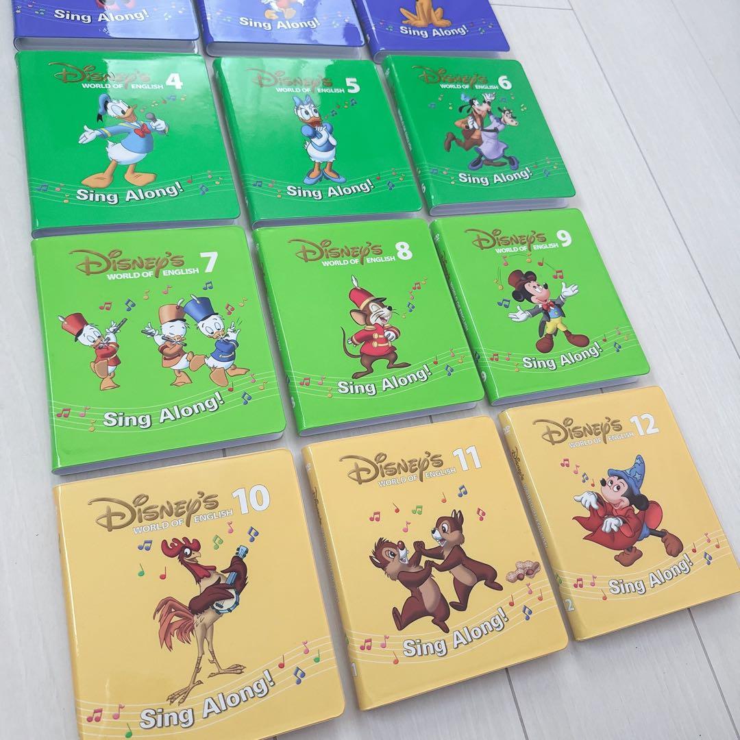 シングアロング 新子役 DVD singalong DWE ディズニー英語
