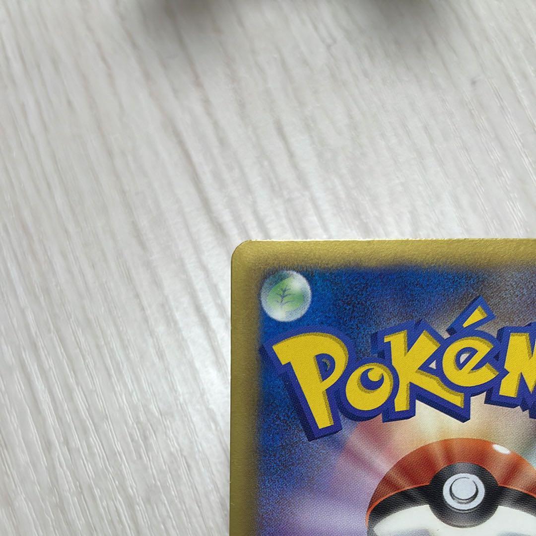 ピカチュウ　U 1ED SC007/020 シャイニーコレクション