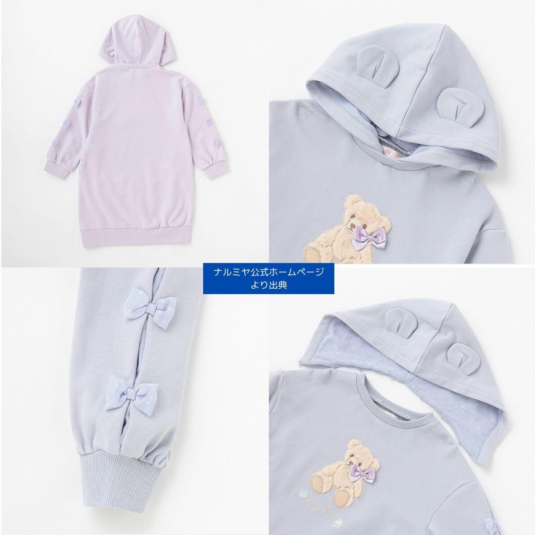 【Mezzo Piano】ぬいぐるみパーカーワンピース