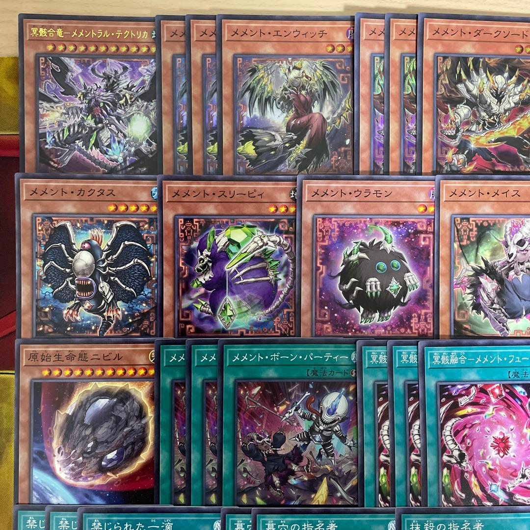 優勝構築 メメントデッキ エンウィッチ テクトリカ ボーンパーティー
