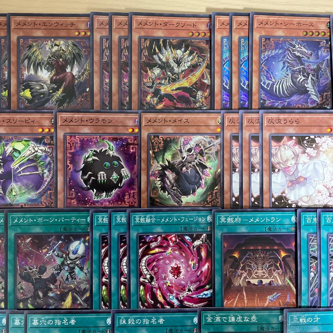 優勝構築 メメントデッキ エンウィッチ テクトリカ ボーンパーティー