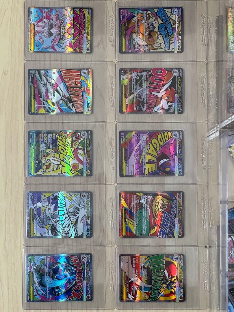 ポケモンカード　メガドリームex MA メガアタックレア　フルコンプ