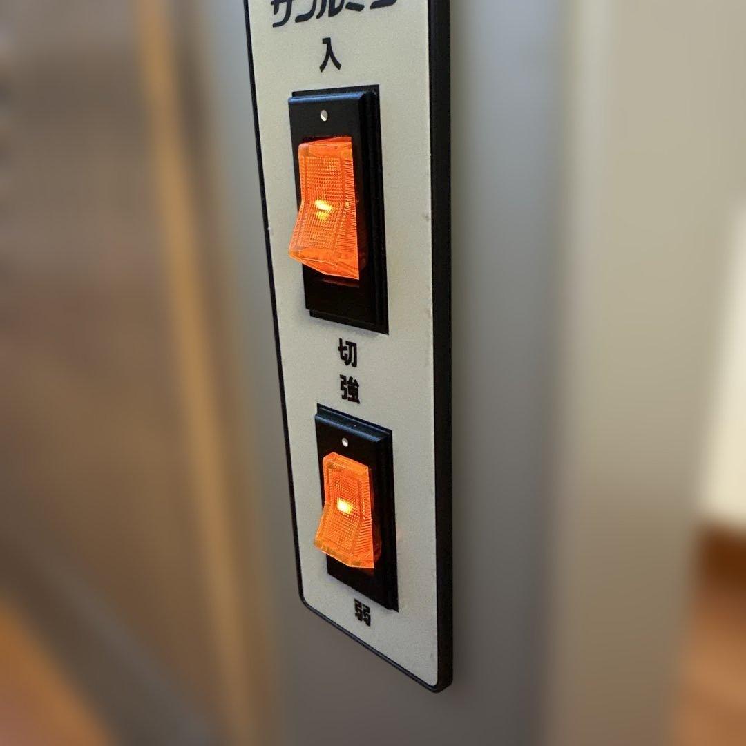 ③ 遠赤外線パネルヒーター サンルミエ キュート E800LS