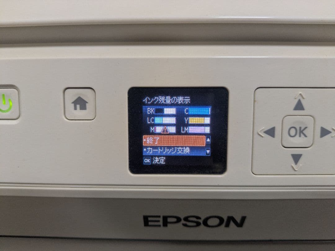 EPSON EP-706A ジャンク品｜純正インク3本付き｜通電OK