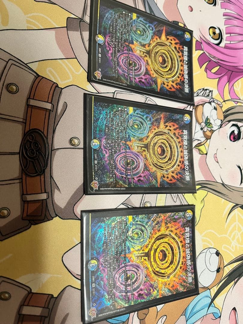 真気楼と誠偽感の決断 パーフェクトペテンシー　3枚セット