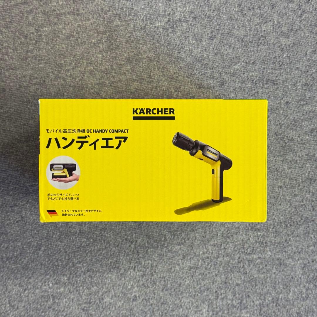 ケルヒャー ハンディエア 未使用未開封