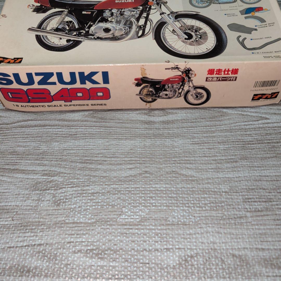 GS400プラモデル