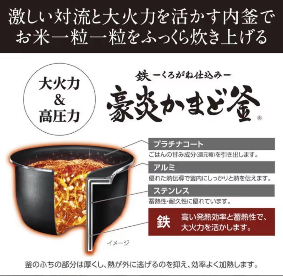 【圧力IH炊飯器5.5合炊き】象印 NW-JY10-BA ブラック