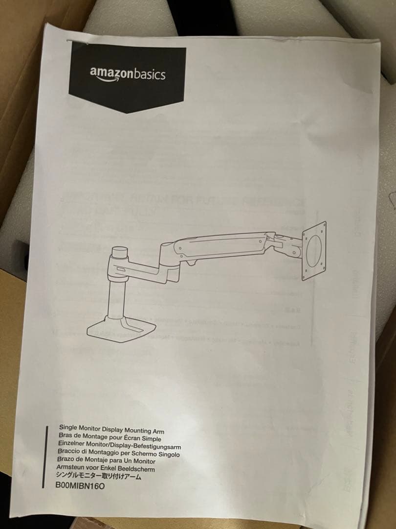 amazon basics シングルモニター取り付けアーム ブラック