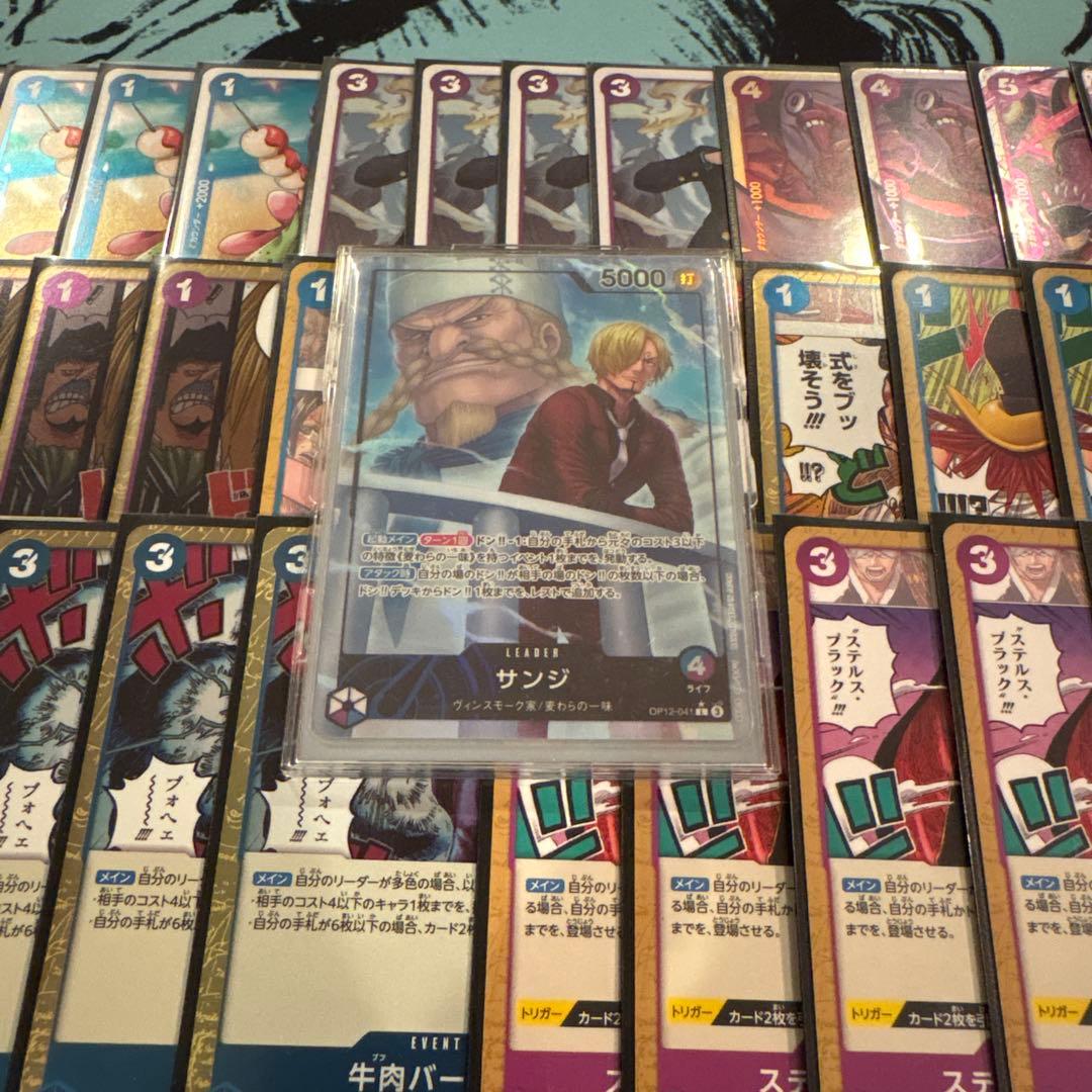 【 非公認大会優勝】青紫サンジ 本格構築❗️スリーブ、リーパラ付き