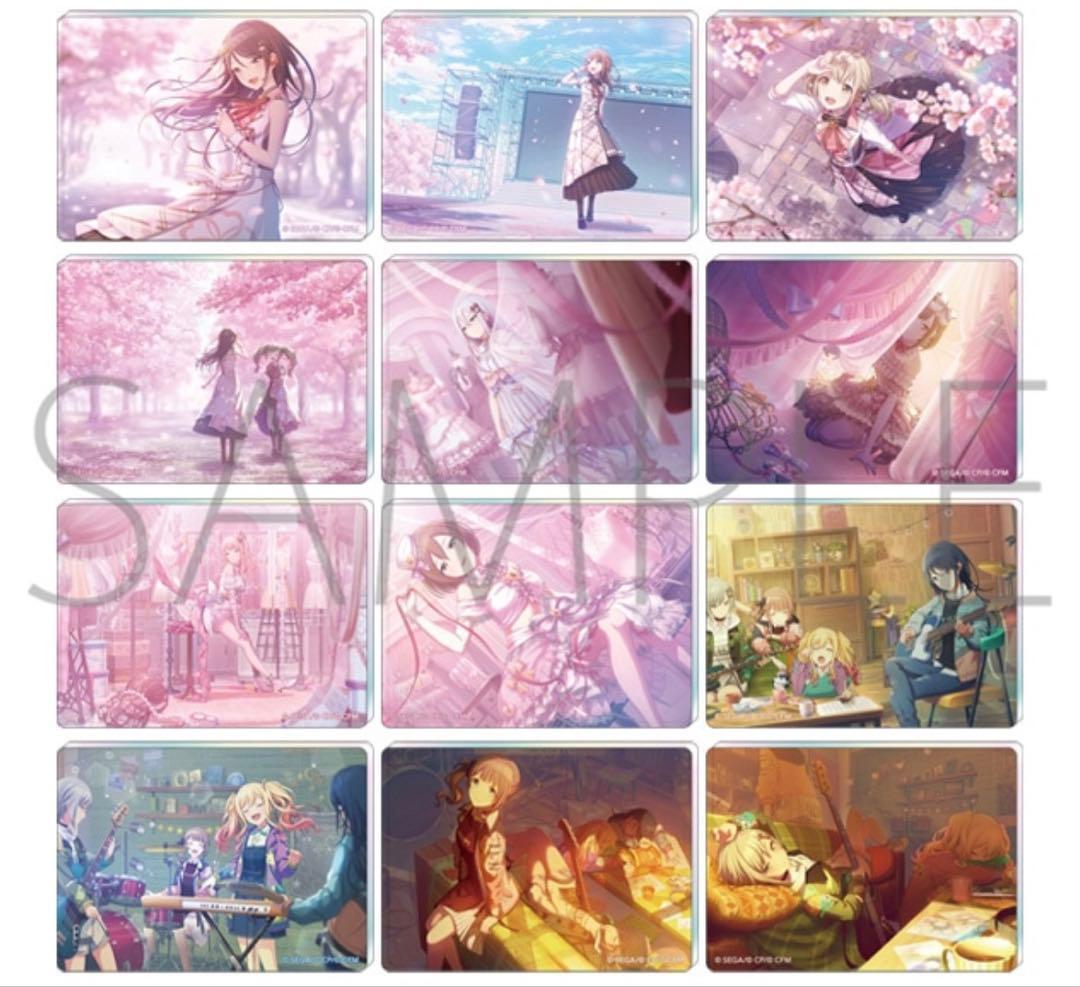 B*0様 プロセカ ノーブルアート BOX Vol.14