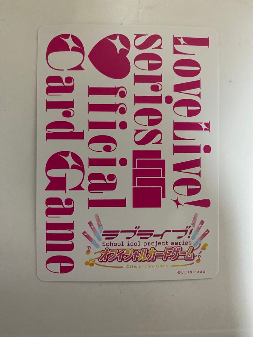 ラブカ　野中ここな　村野さやか　PE PE+ 2枚セット