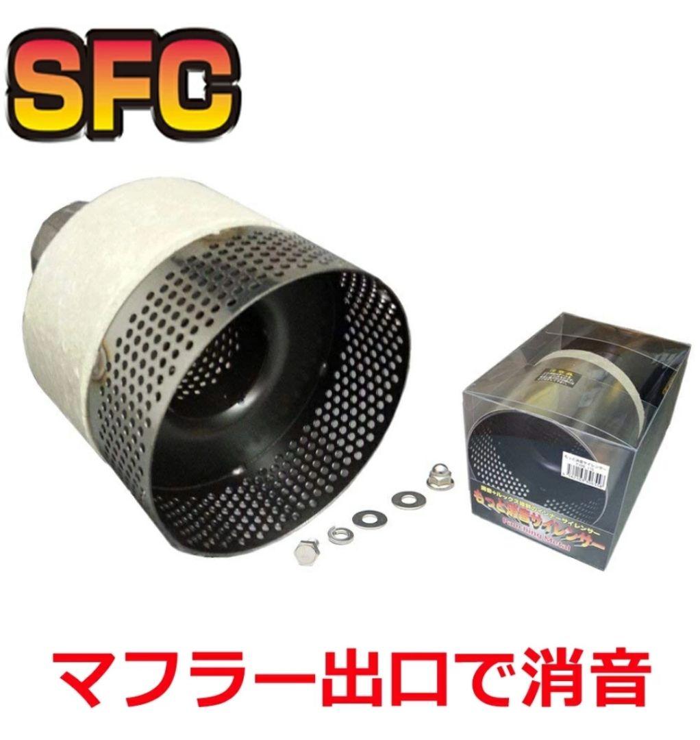 ガナドールレーシングチタン+もっと消音サイレンサー BE BH レガシィ用