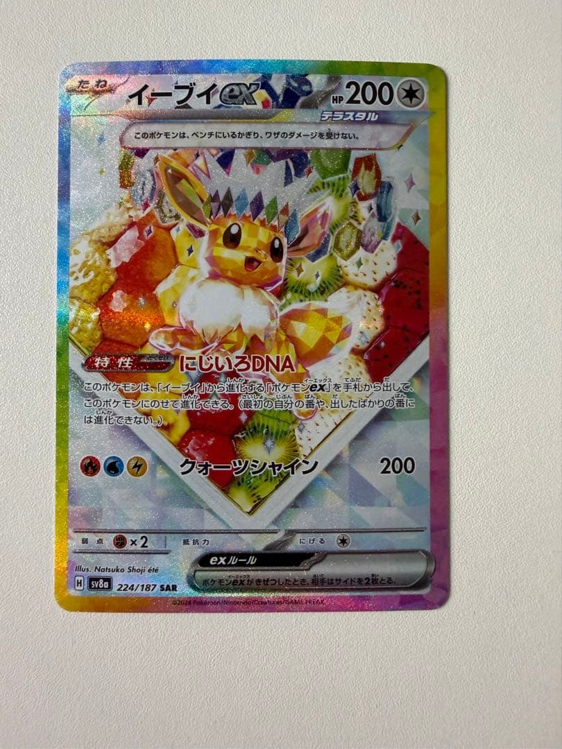 ポケモンカードsarまとめ売り メガドリーム1box付き