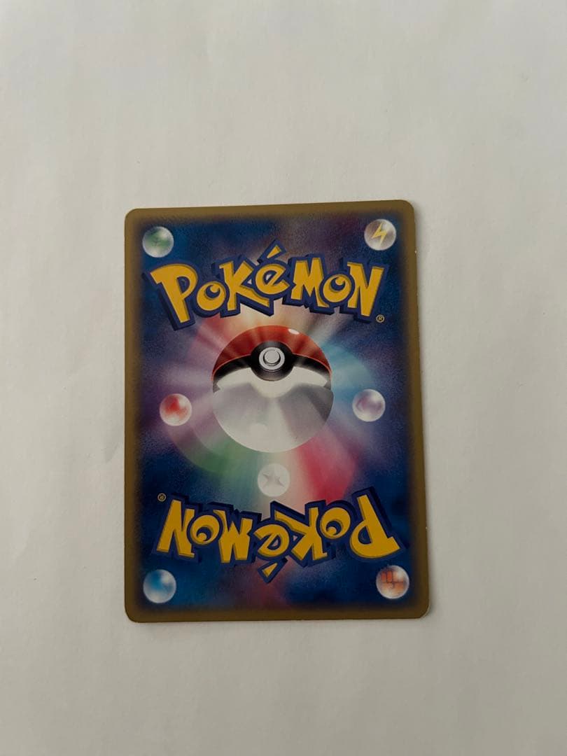 【初版】2005 メタモン 拡張パック ホロンの研究塔