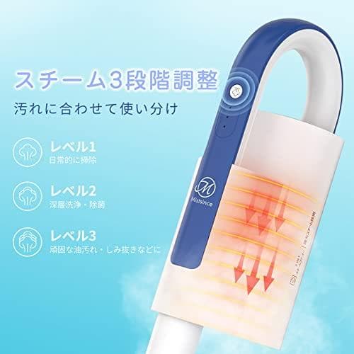 スチームクリーナー 高温スチームモップ スチーム掃除機 年末 年始 3段階蒸気A